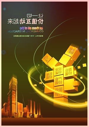 空中云汇联合EDC发布白皮书：全球83%中小企业寻求嵌入式金融服务满足跨