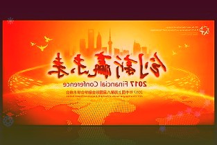 斐尔可圣手三代机械键盘现已开售：采用USB接口，提供茶、青、红、粉四种轴